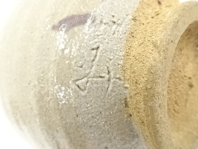 道具 ] - 道具 溝上秀次造 絵唐津茶碗（共箱） | ネットショップ